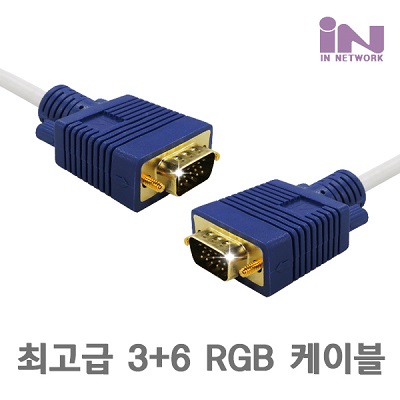 모니터케이블
