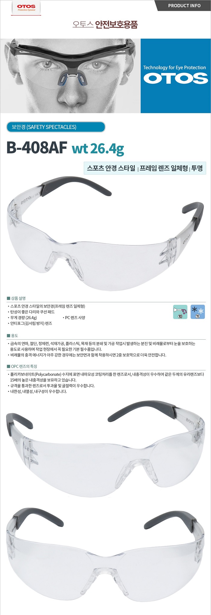 상품 이미지