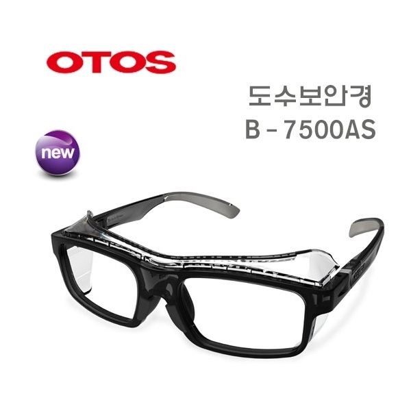 보안경