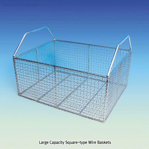 BASKET WIRE