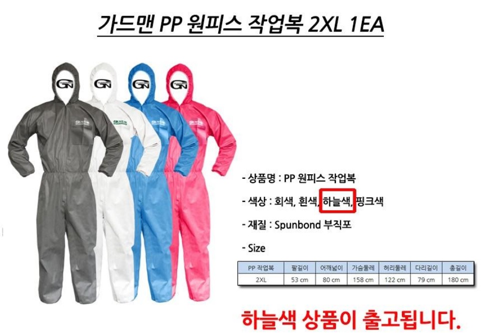상품 이미지