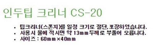 상품 이미지