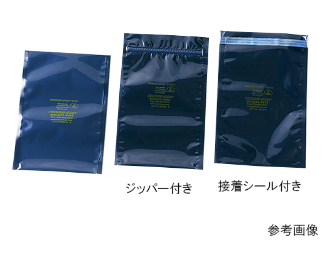 BAG