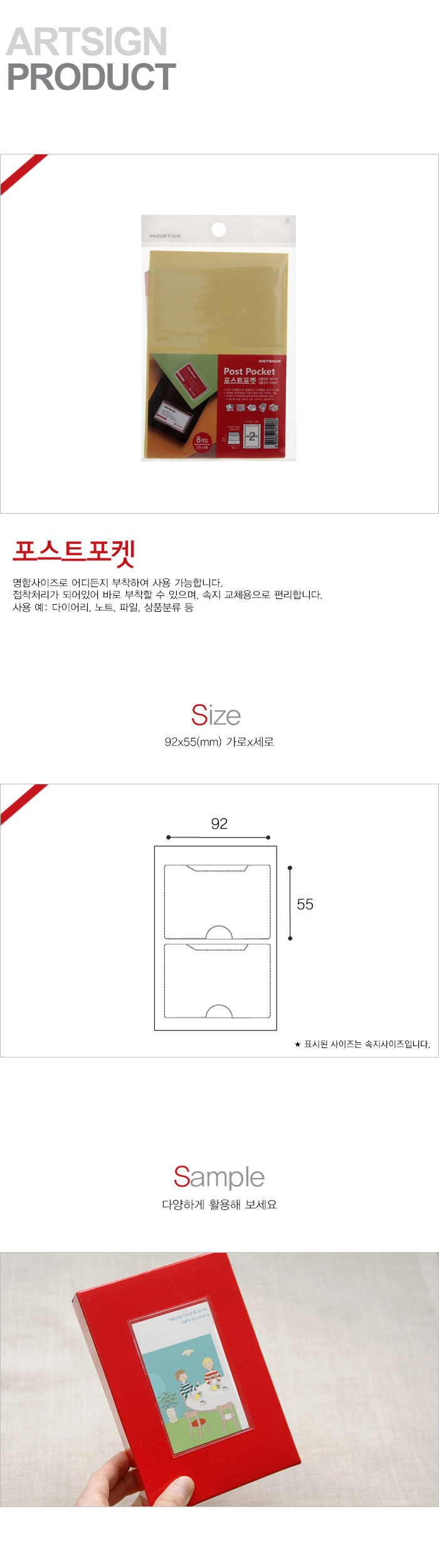 상품 이미지