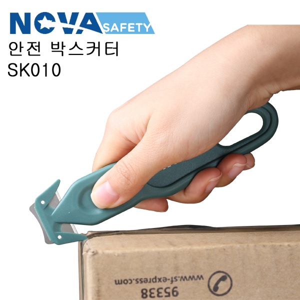 비닐커터기