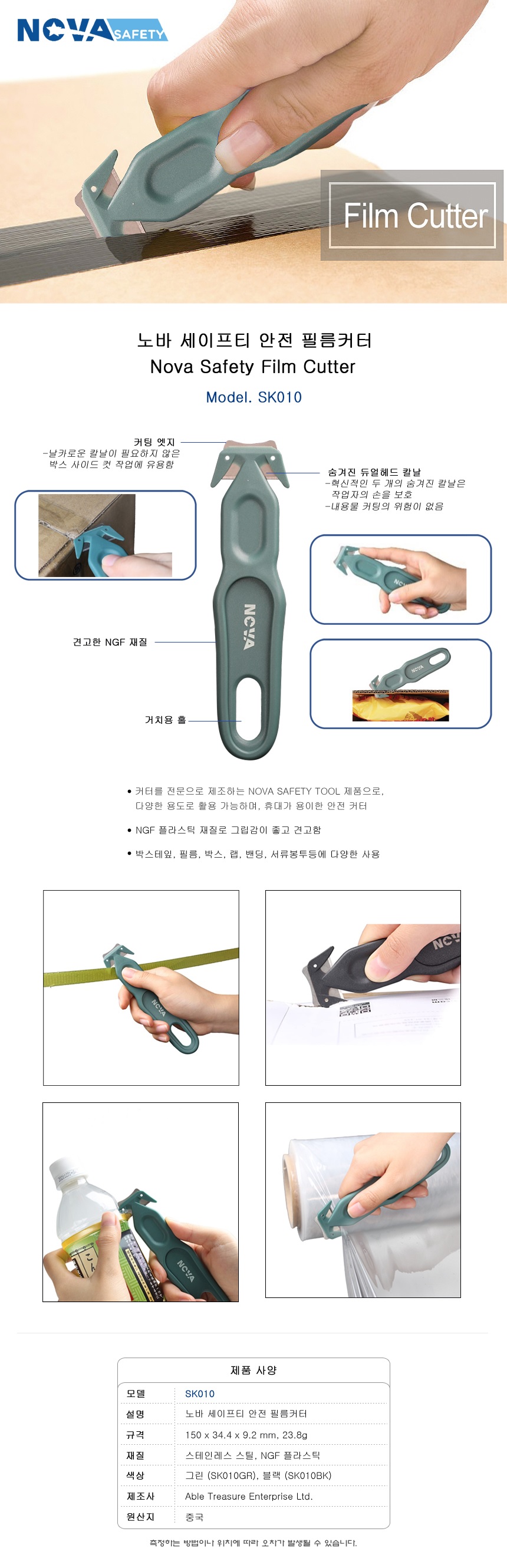 상품 이미지