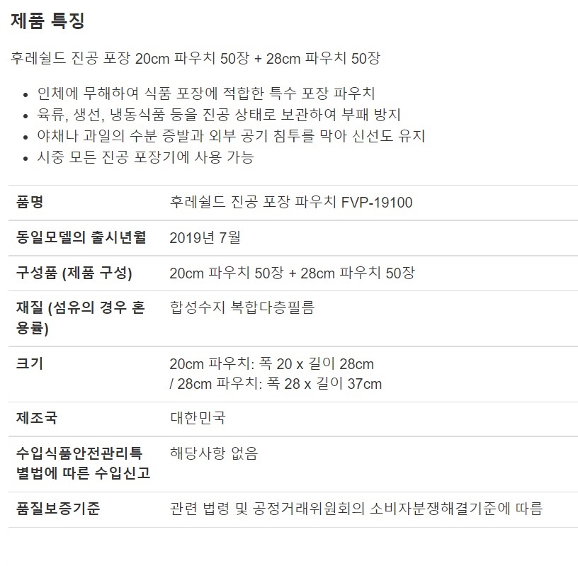 상품 이미지