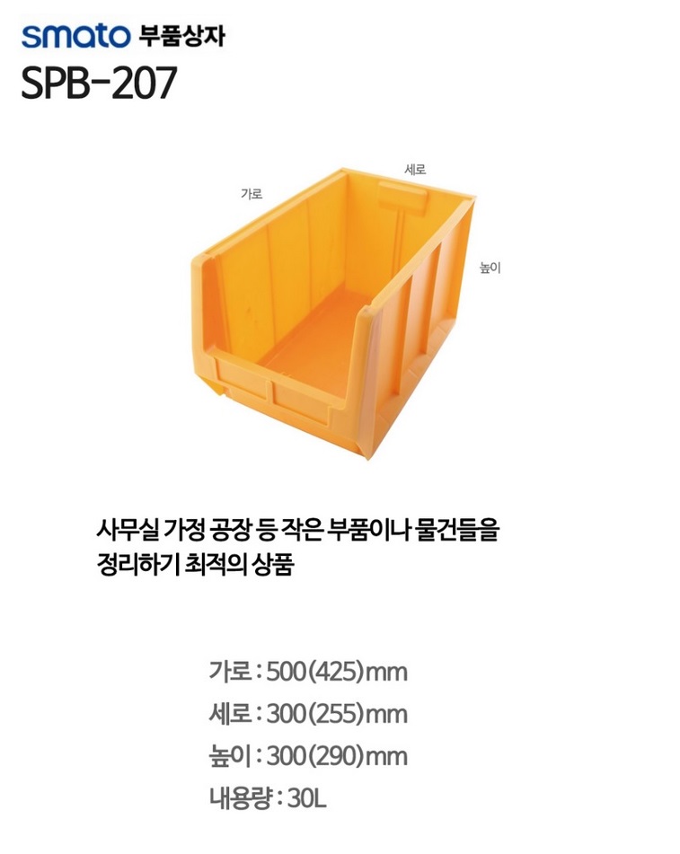 상품 이미지