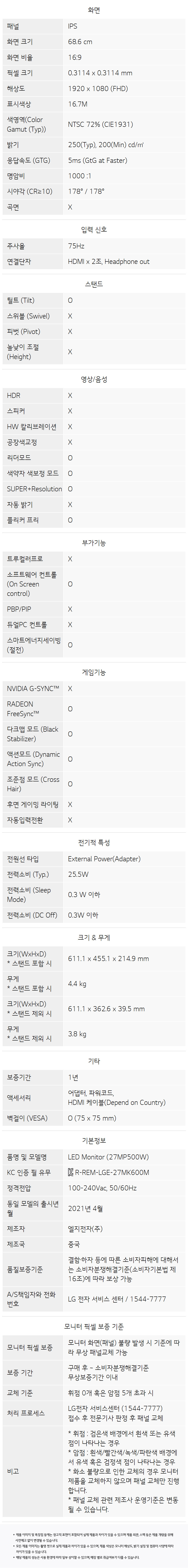 상품 이미지