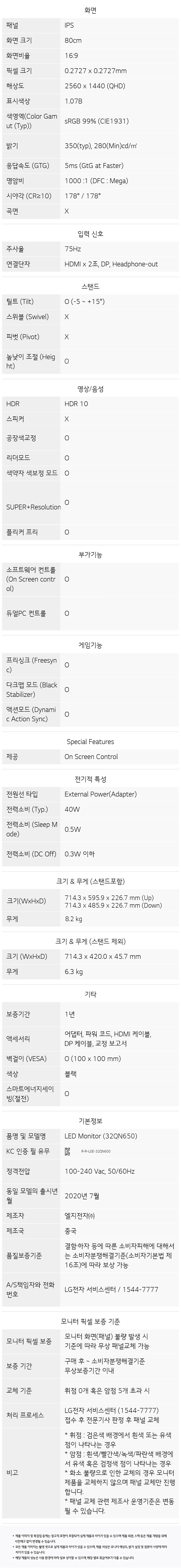 상품 이미지