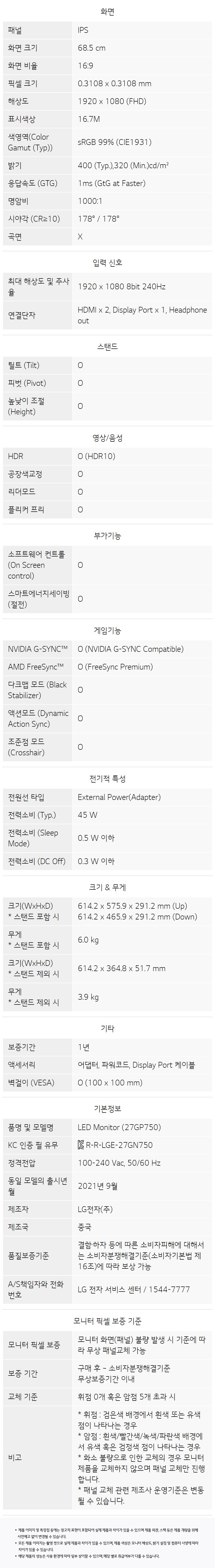 상품 이미지