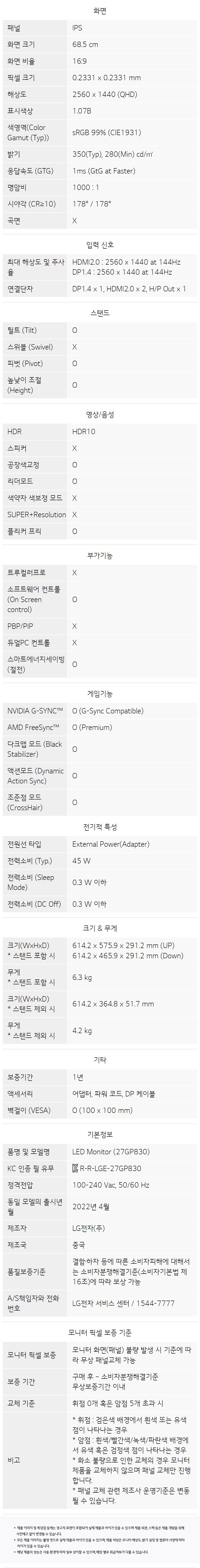 상품 이미지