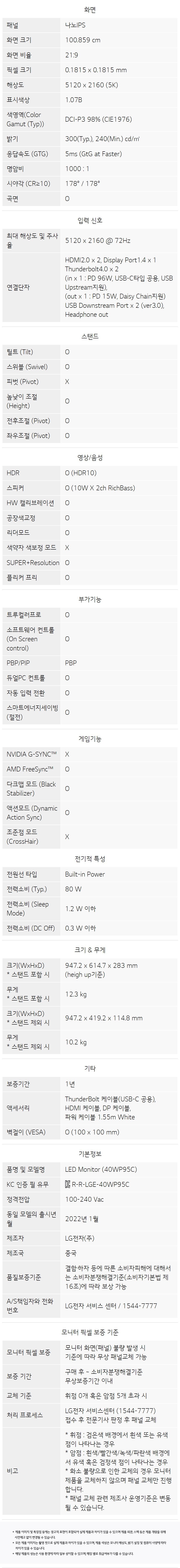 상품 이미지