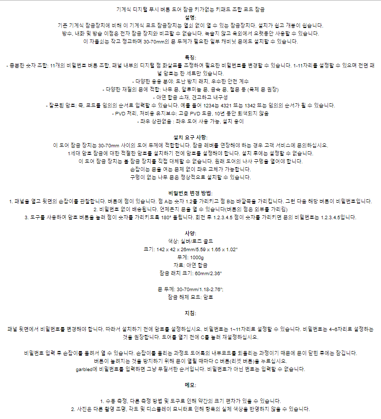상품 이미지