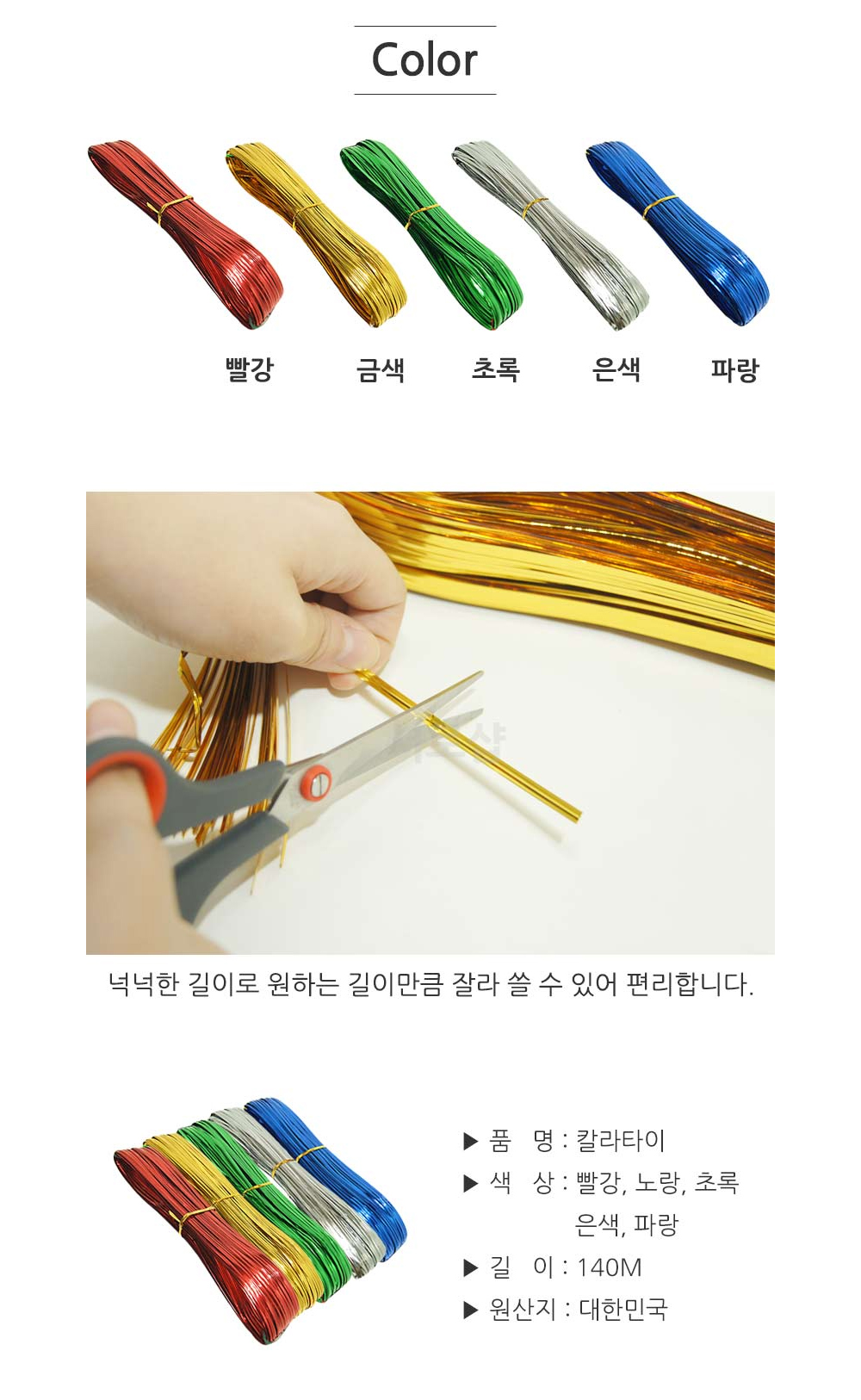 상품 이미지