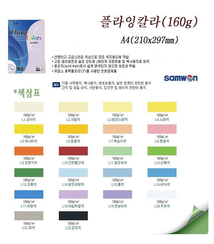 상품 이미지