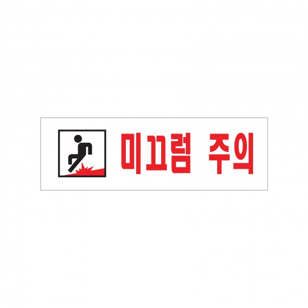 안내표지판