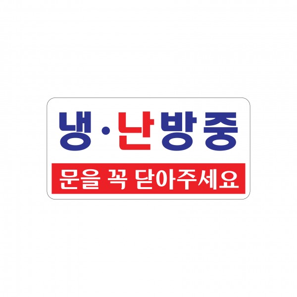 안내표지판