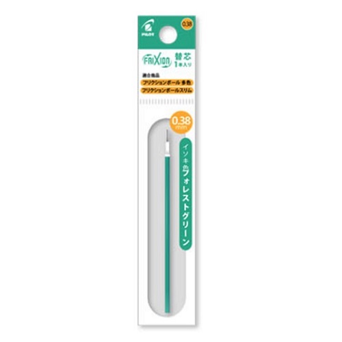 프릭션볼펜리필심