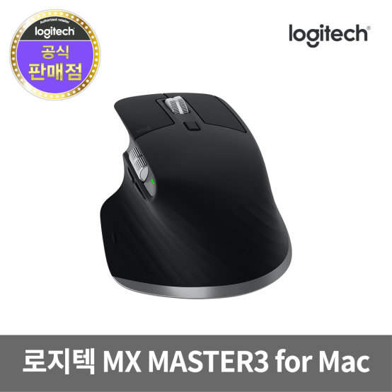 무선마우스