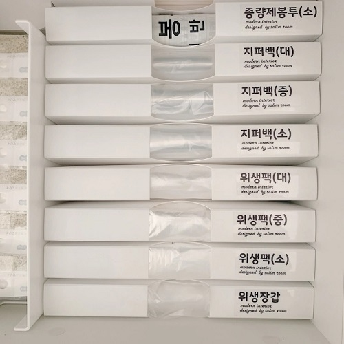 비닐봉투정리함