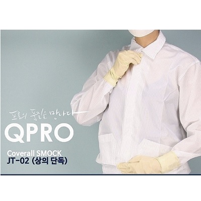 방진복