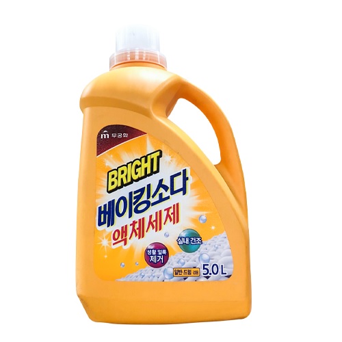세탁세제