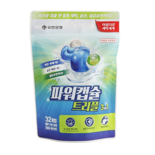 세탁세제