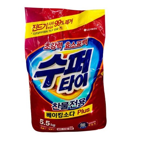 세탁세제