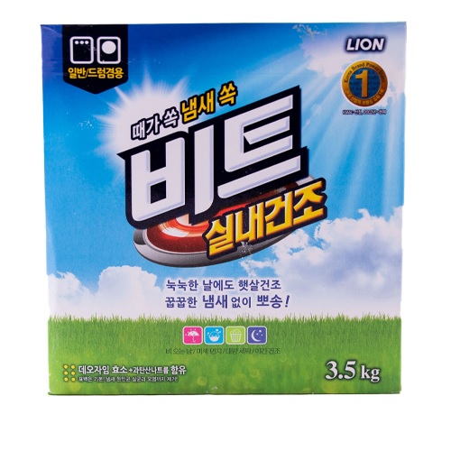 세탁세제