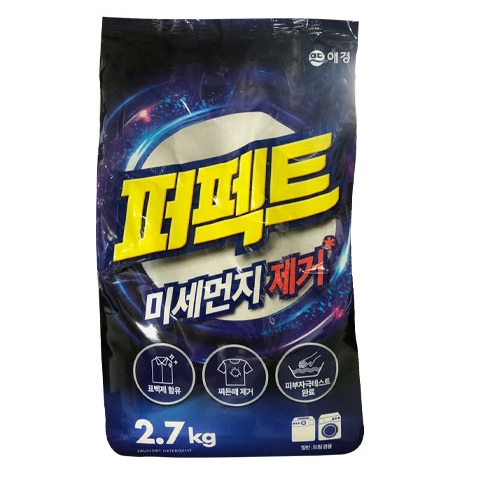 세탁세제