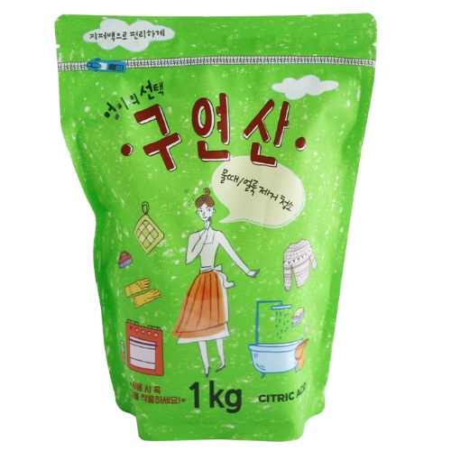 구연산