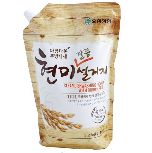 주방세제