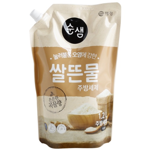 주방세제