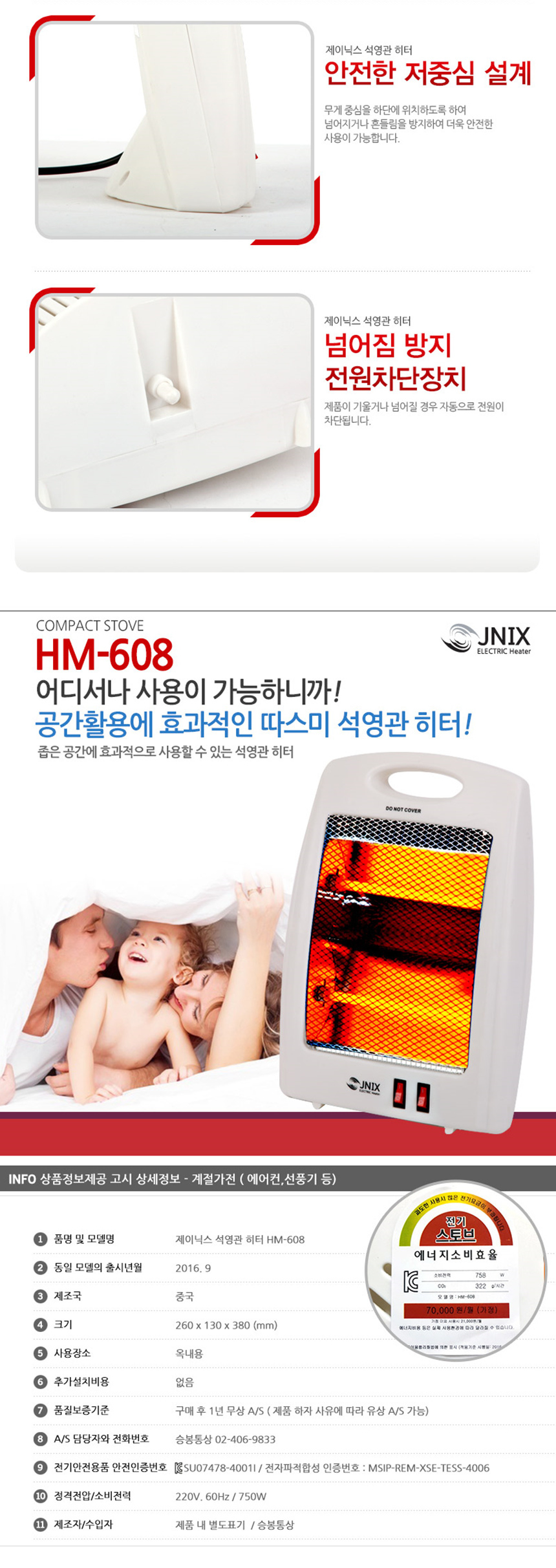 상품 이미지