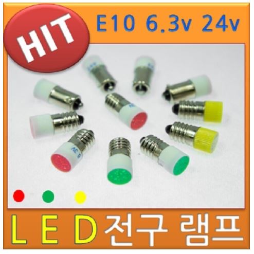 파일롯트램프