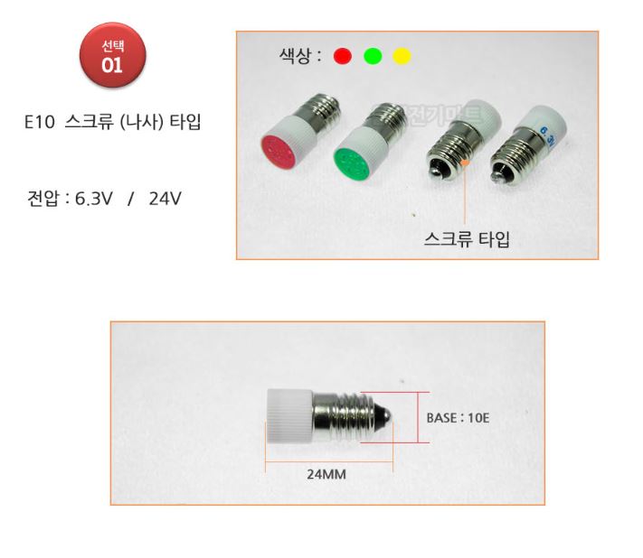 상품 이미지