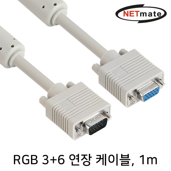 RGB모니터연장케이블