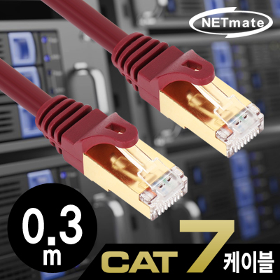 STP케이블