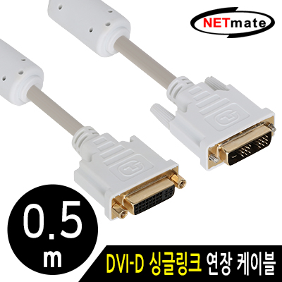 연장케이블