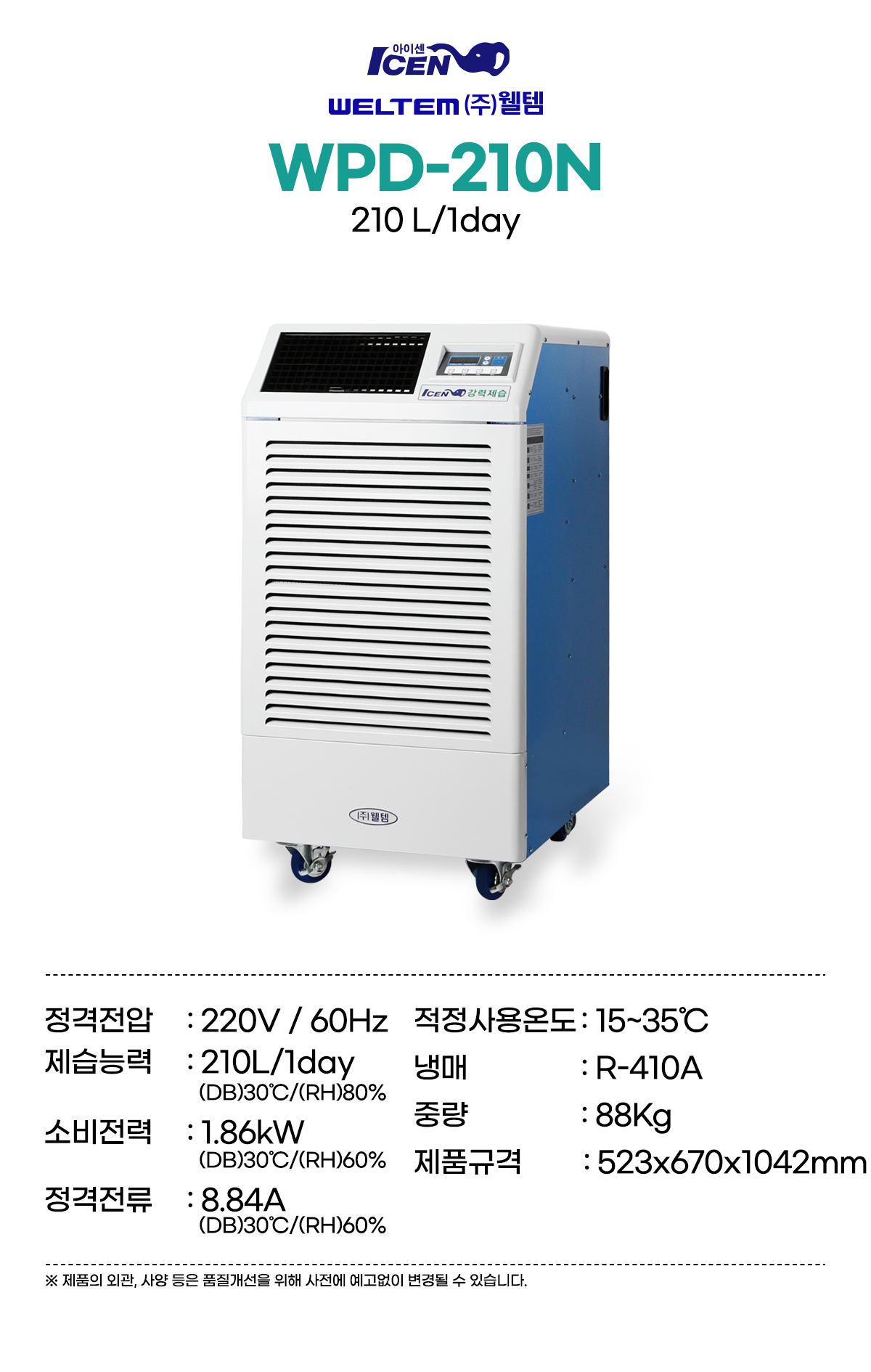 상품 이미지