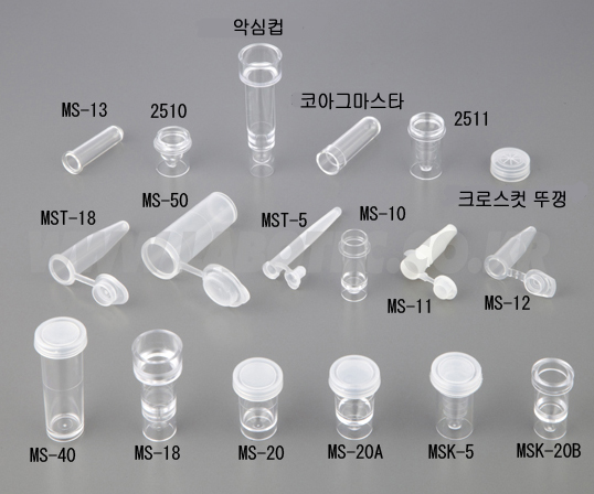 SAMPLE TUBE