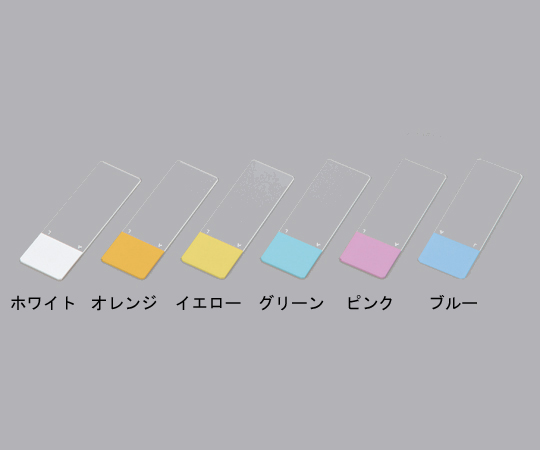 슬라이드글라스