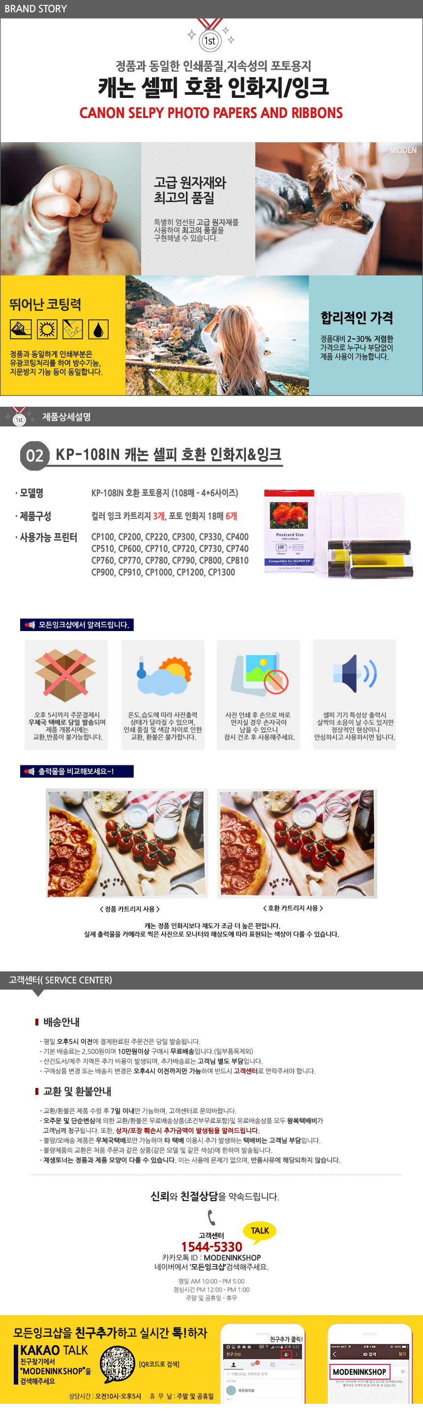 상품 이미지