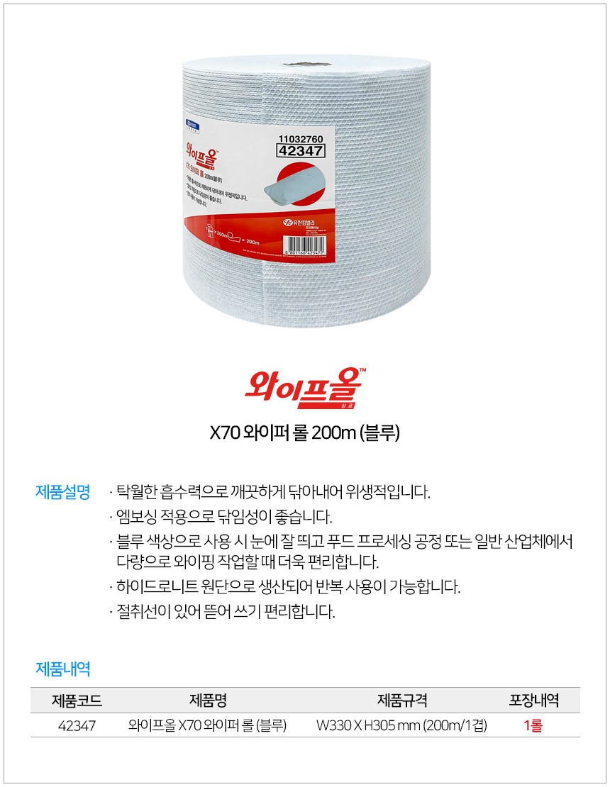 상품 이미지