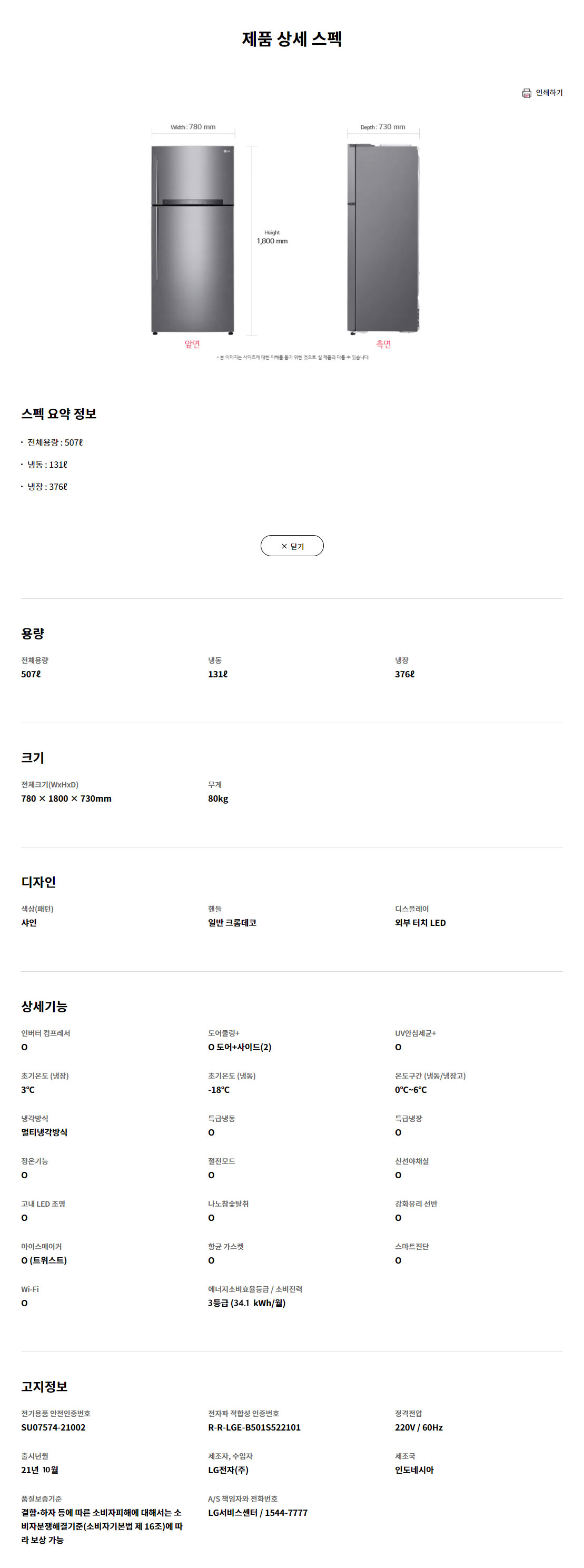 상품 이미지
