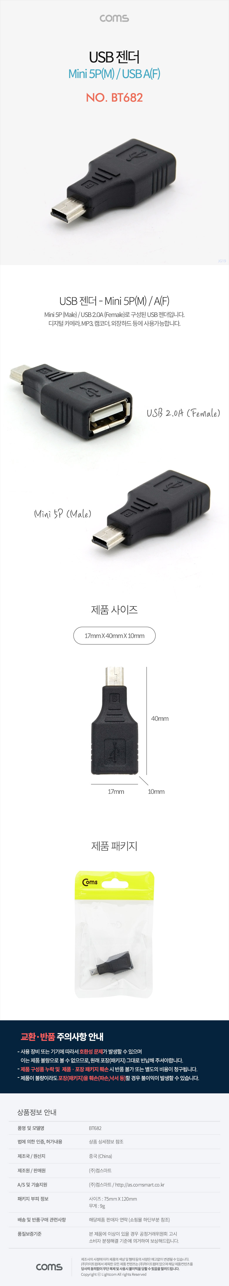 상품 이미지