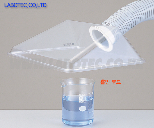 흄후드