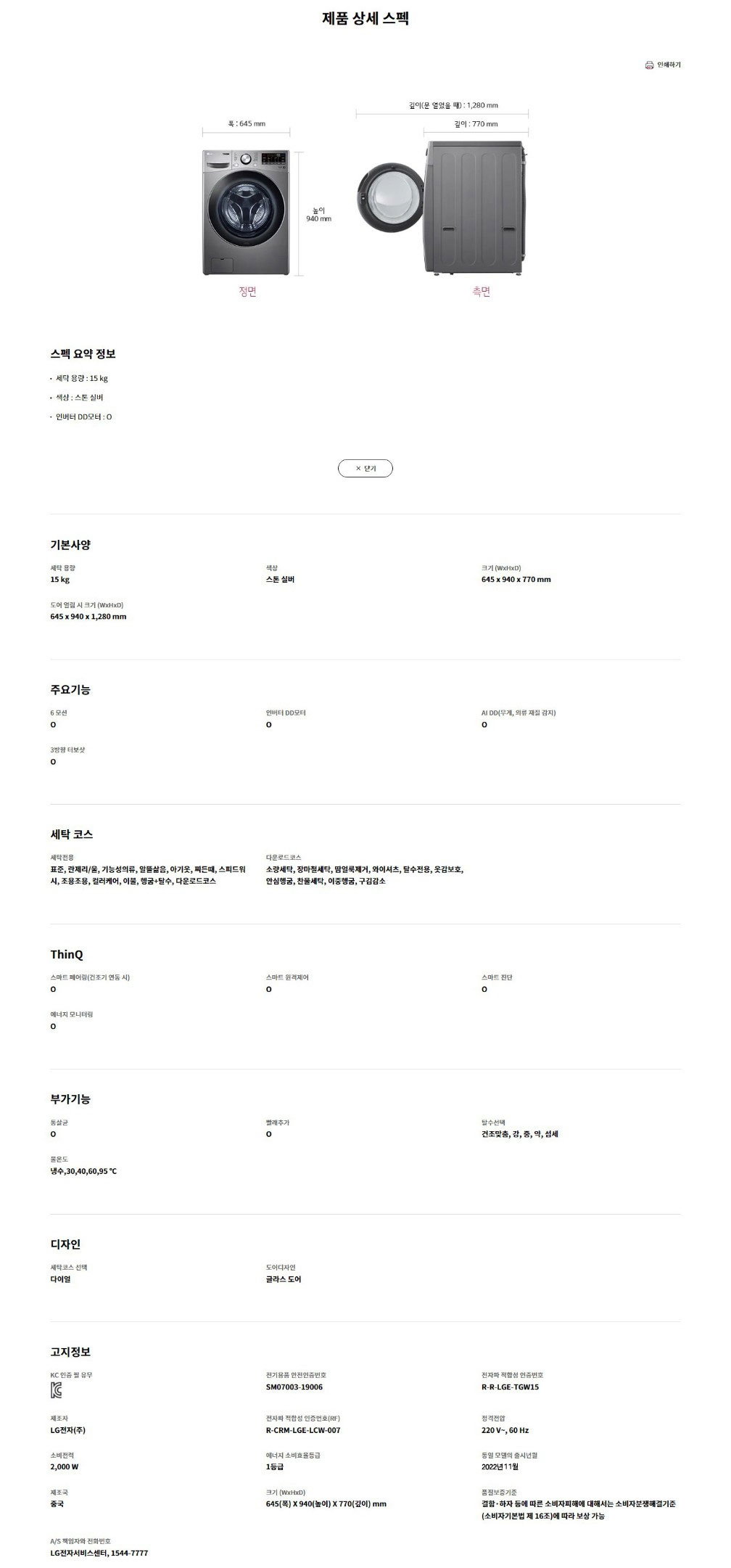 상품 이미지