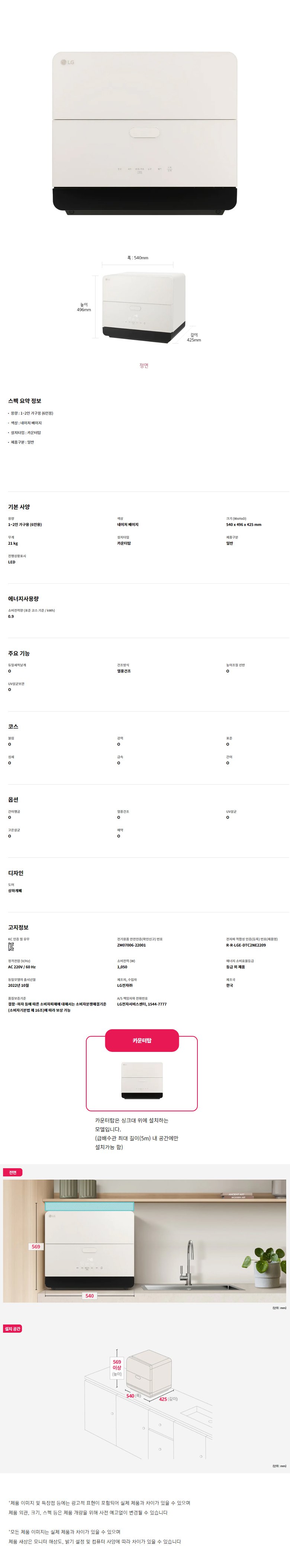 상품 이미지